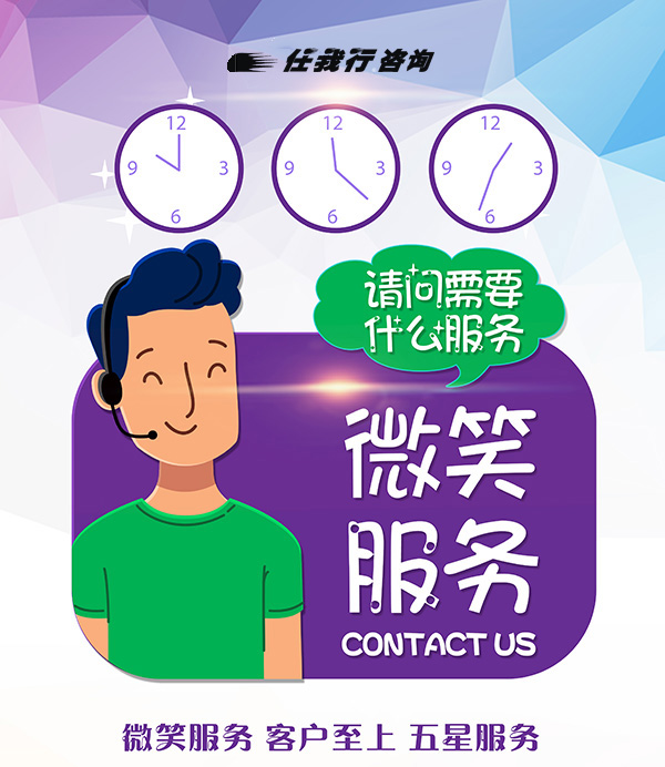 1.jpg crm服务管理
