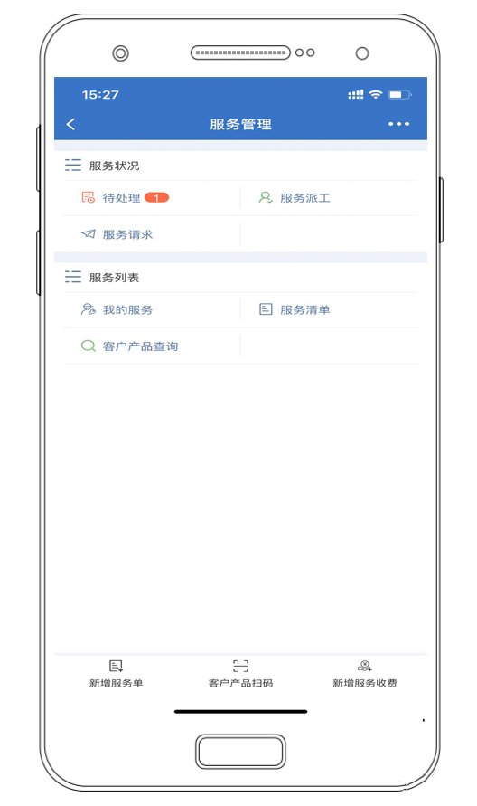 7.jpg crm服务系统