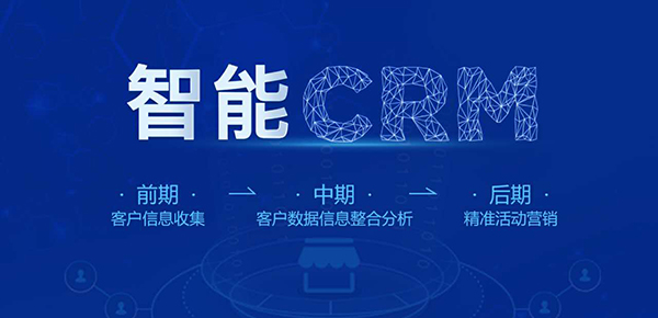 5.jpg crm