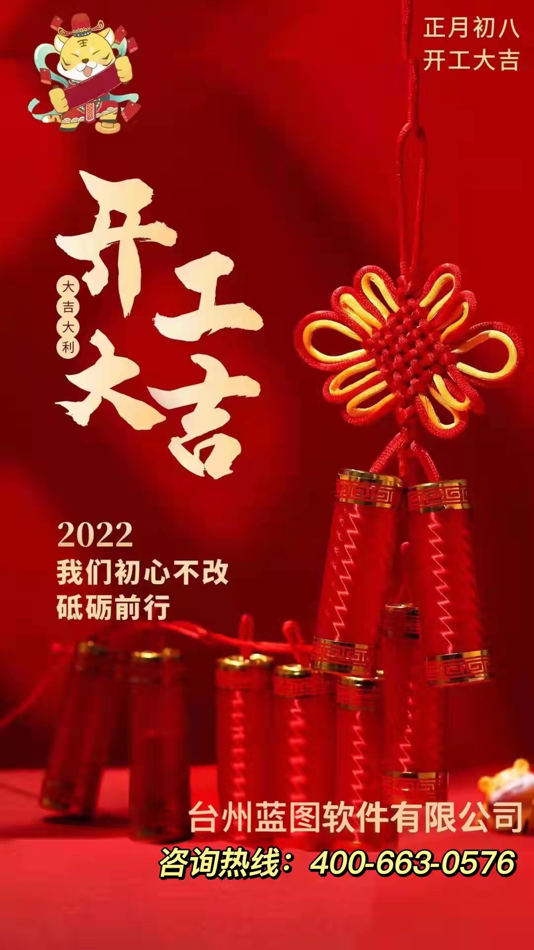 微信图片_20220208080718.jpg