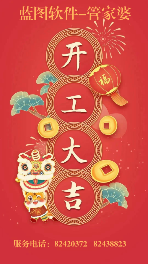 企业微信截图_16749555165688.png