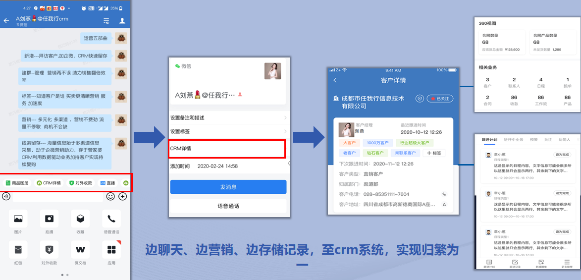 企微.png 企微.png